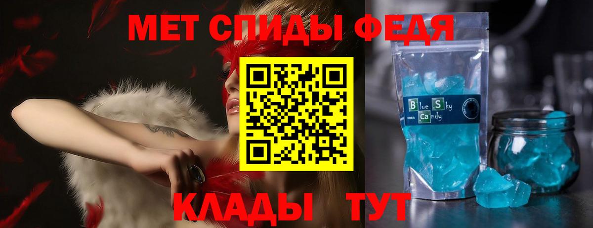 АМФ 97%  Вход с VPN  Ялуторовск 