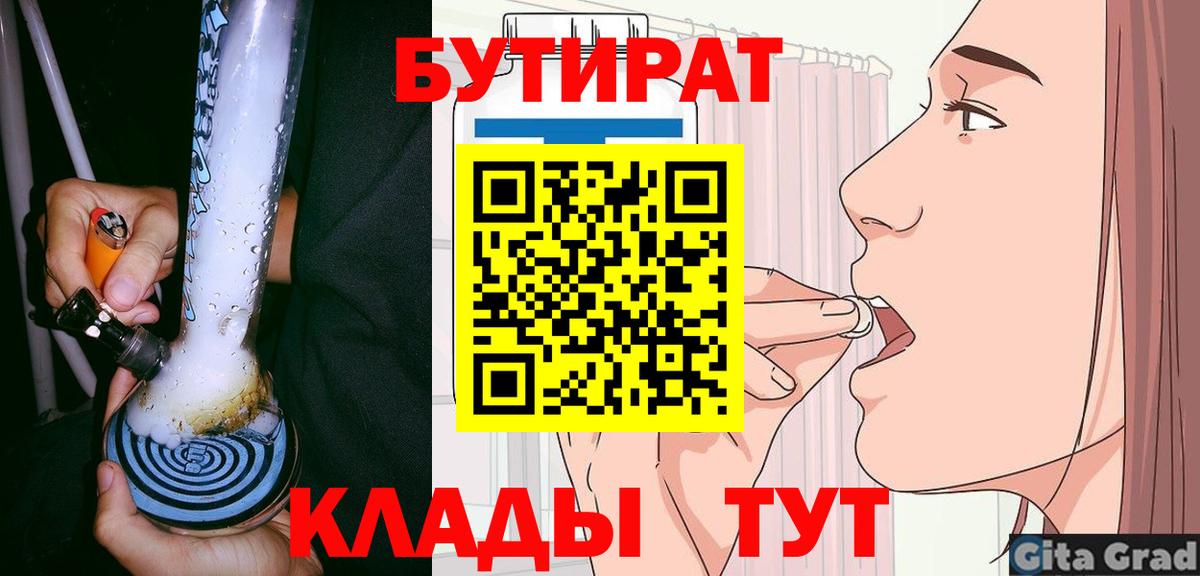 Кокаин  Альфа ПВП СК   Меф МЯУ МЯУ кристаллы  Вход с VPN  Ялуторовск  Канабис  ГАШИШ 