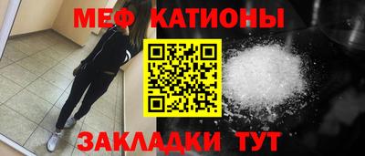 крисы Можайск
