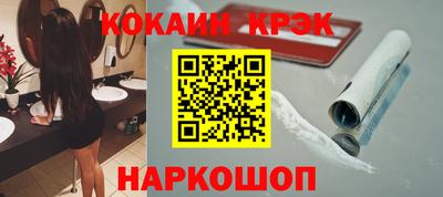 крисы Можайск