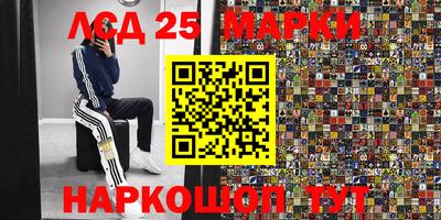 крисы Можайск