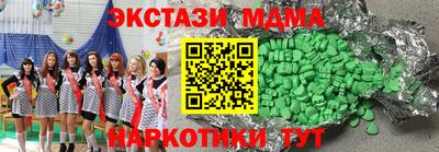 метадон Можга