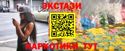крисы Можайск
