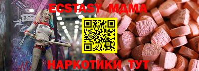 метадон Можга