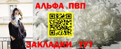 a pvp Моздок