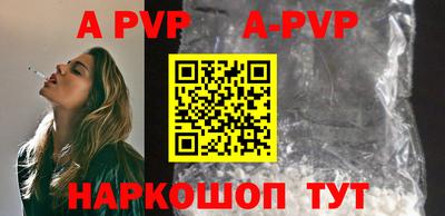 a pvp Моздок