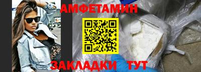крисы Можайск