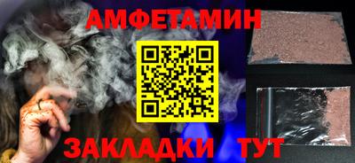 крисы Можайск