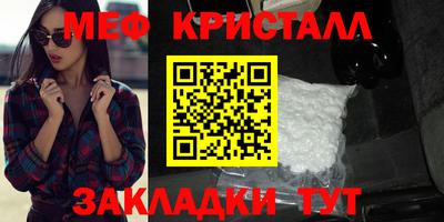 крисы Можайск