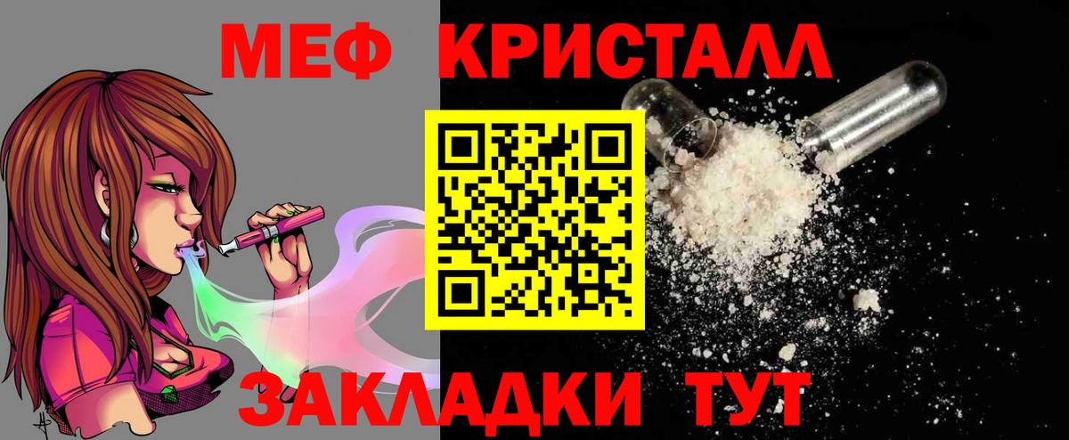 Канабис Ялуторовск