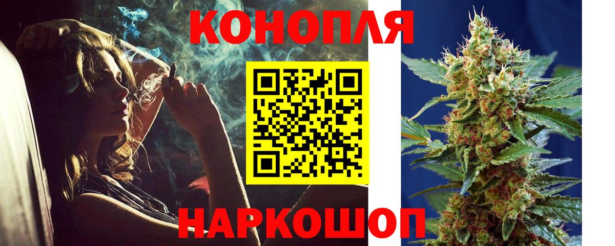 Каннабис OG Kush  Марихуана THC 21%  Ялуторовск  МАРИХУАНА ГИДРОПОН  Вход с VPN 